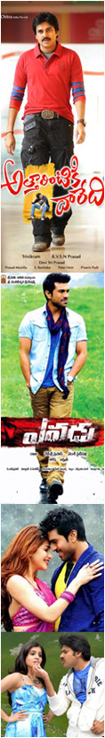 Latest 2012 Telugu Movie Releases - Tollywood Latest Updates